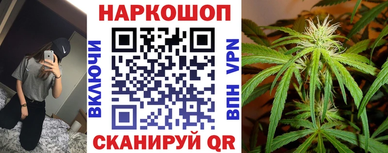 Все наркотики Троицк ГАШИШ  Кокаин  Alpha-PVP  МЕФ 