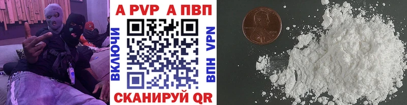 APVP мука  где купить наркоту  Троицк 