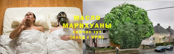 альфа пвп Михайлов