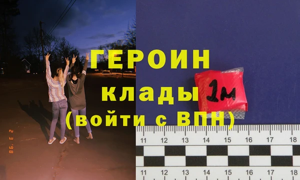 jwh Михайловск