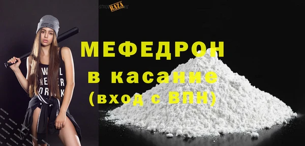 альфа пвп Михайлов