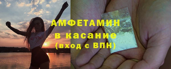 альфа пвп Михайлов