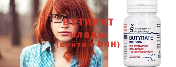 jwh Михайловск