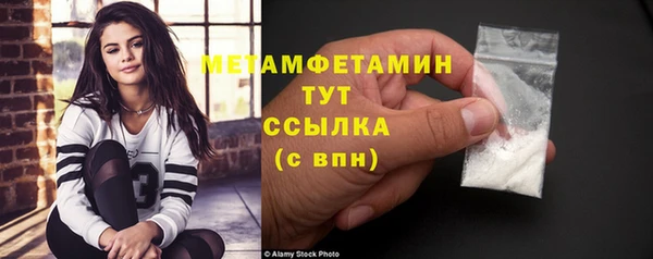 jwh Михайловск