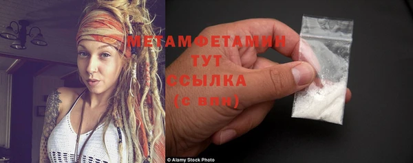 jwh Михайловск