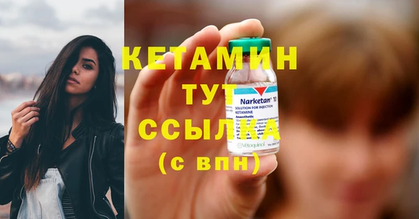 альфа пвп Михайлов