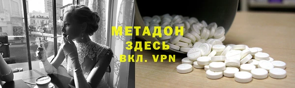 альфа пвп Михайлов
