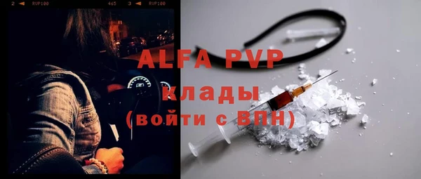 jwh Михайловск