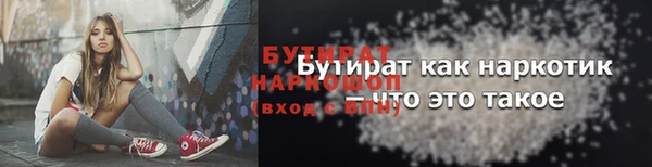 jwh Михайловск