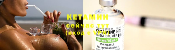 jwh Михайловск