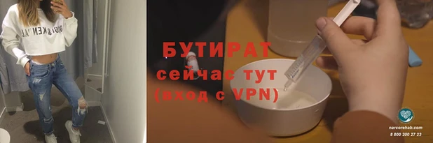 jwh Михайловск