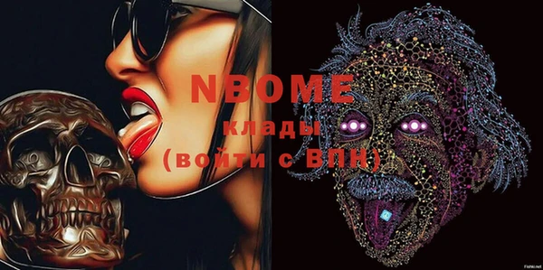 альфа пвп Михайлов