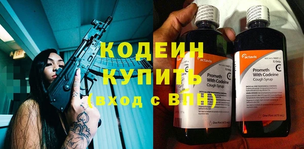 jwh Михайловск