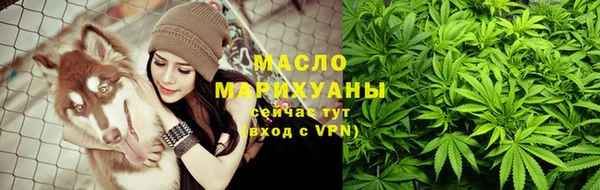 альфа пвп Михайлов