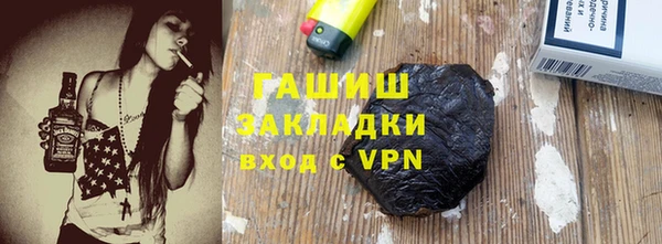 альфа пвп Михайлов