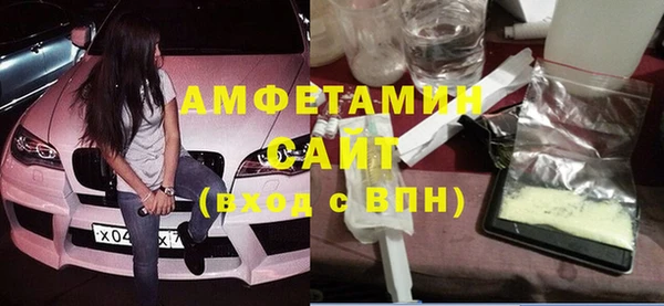 альфа пвп Михайлов
