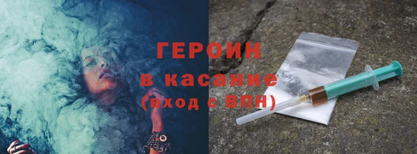 jwh Михайловск