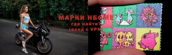 альфа пвп Михайлов