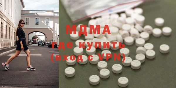 альфа пвп Михайлов