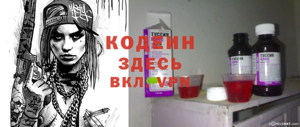 jwh Михайловск