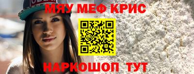 экстази Северобайкальск