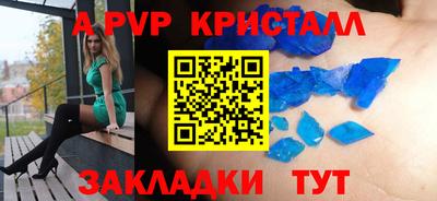 экстази Северобайкальск