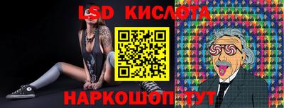 экстази Северобайкальск