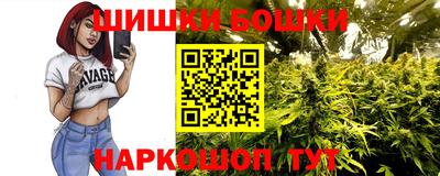экстази Северобайкальск