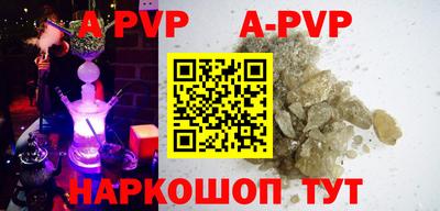 экстази Северобайкальск