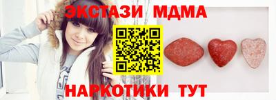 МДМА Свободный