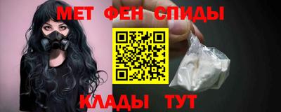 экстази Северобайкальск
