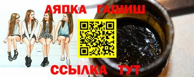 экстази Северобайкальск
