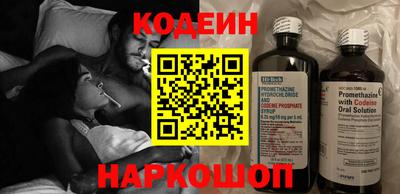шишки Мирный