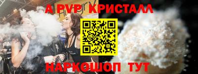 экстази Северобайкальск