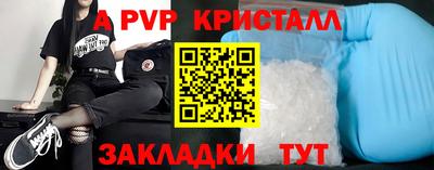 экстази Северобайкальск