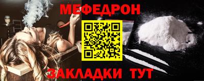 COCAINE Михайловск