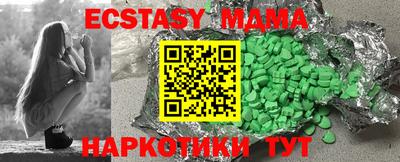 МДМА Свободный