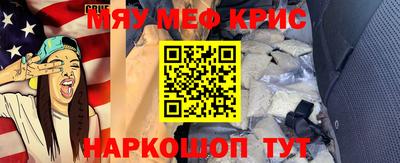 экстази Северобайкальск