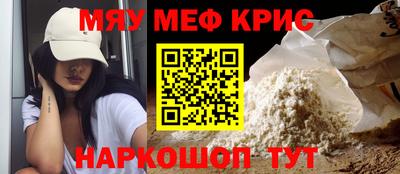 экстази Северобайкальск