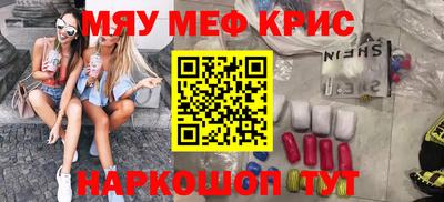 экстази Северобайкальск