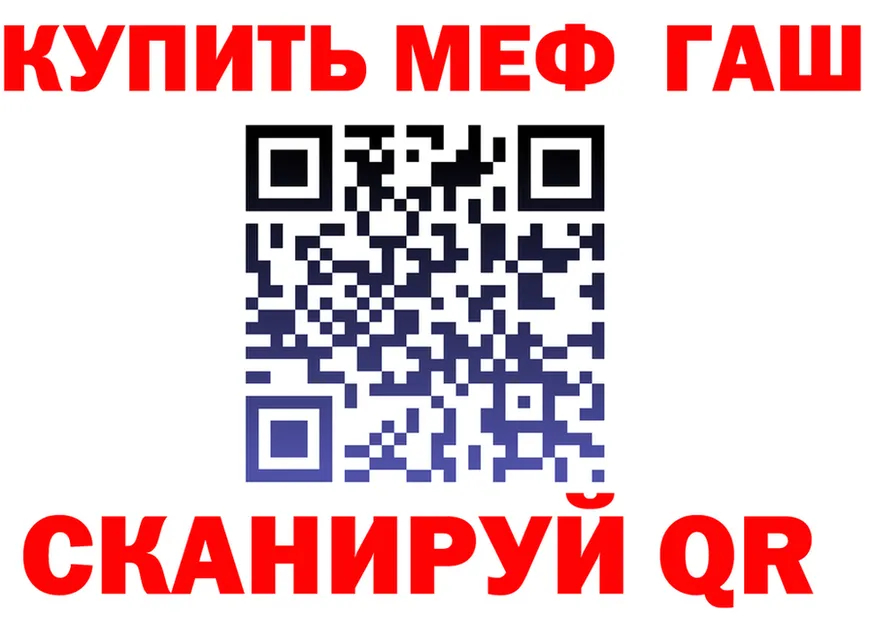 МЕТАДОН мёд как войти это MEGA Троицк