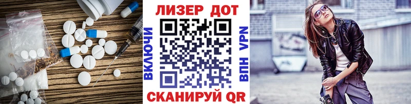 дарнет шоп  Троицк  ссылка на мегу зеркало  Лсд 25 экстази ecstasy 