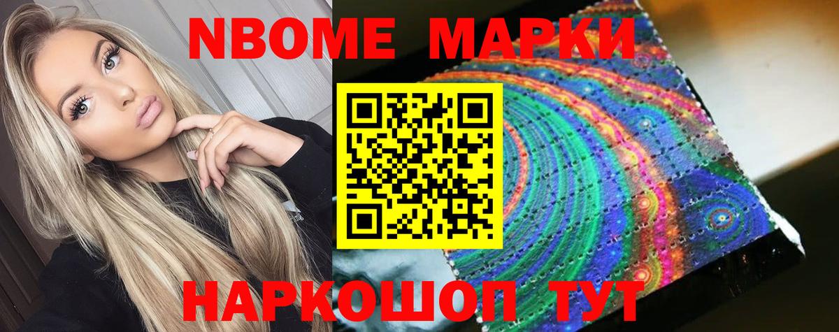 Лсд 25 экстази ecstasy Троицк