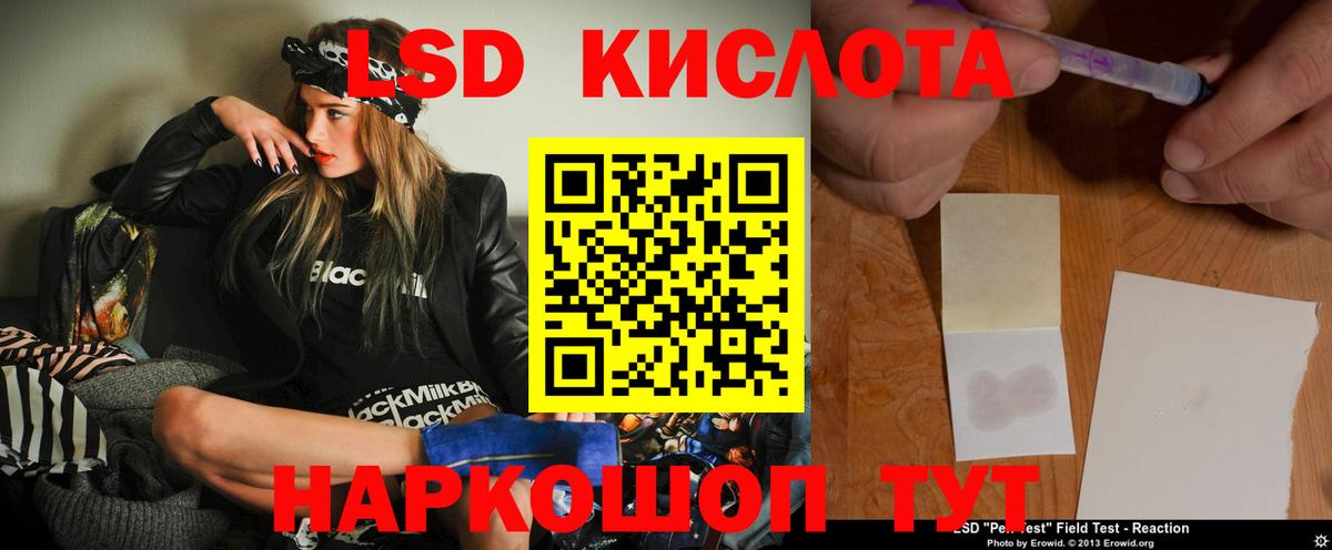 LSD-25 экстази ecstasy  Лсд 25 экстази ecstasy  Лсд 25 экстази  Вход с VPN  Троицк 