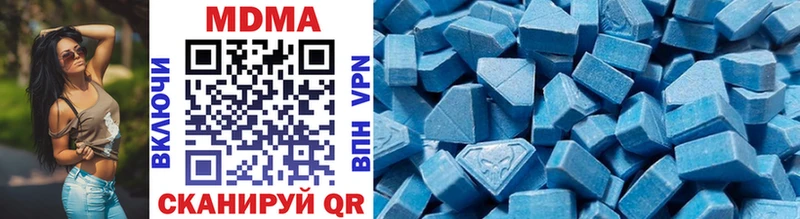 гидра ONION  Троицк  MDMA Molly 