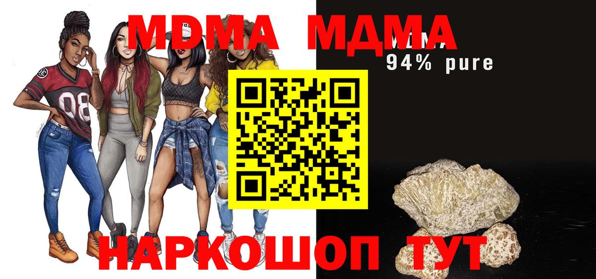 Амфетамин   Cocaine  Вход с VPN  ГАШИШ  Экстази  ГАШ  Бошки Шишки  Троицк  Меф кристаллы 