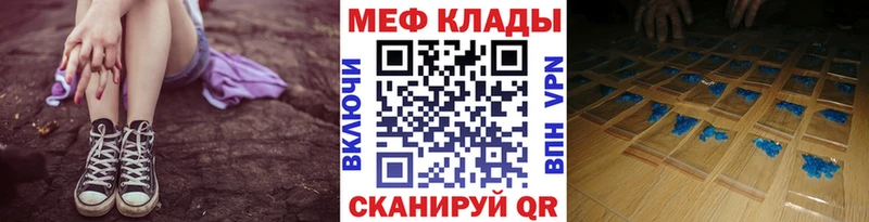ОМГ ОМГ рабочий сайт  где купить   Троицк  МЯУ-МЯУ mephedrone 