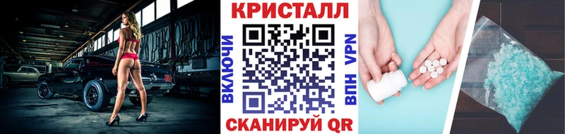 мега онион  как найти наркотики  Троицк  Первитин мет 