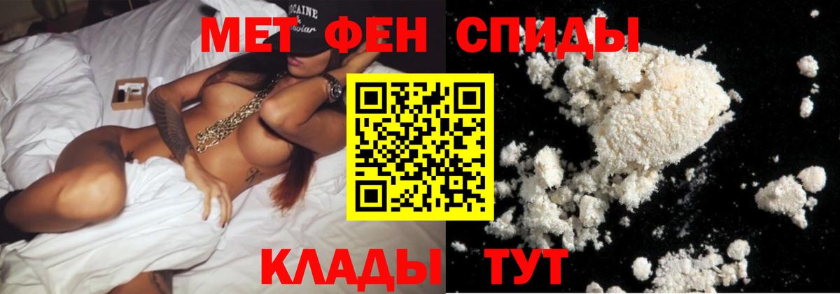 Первитин Methamphetamine  Вход с VPN  МЕТАМФЕТАМИН  Троицк 