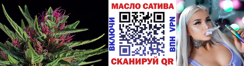 Дистиллят ТГК Wax  Троицк 